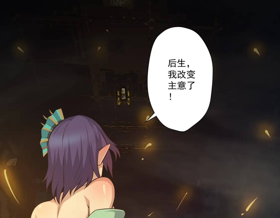 第24话 你的想法很危险啊16