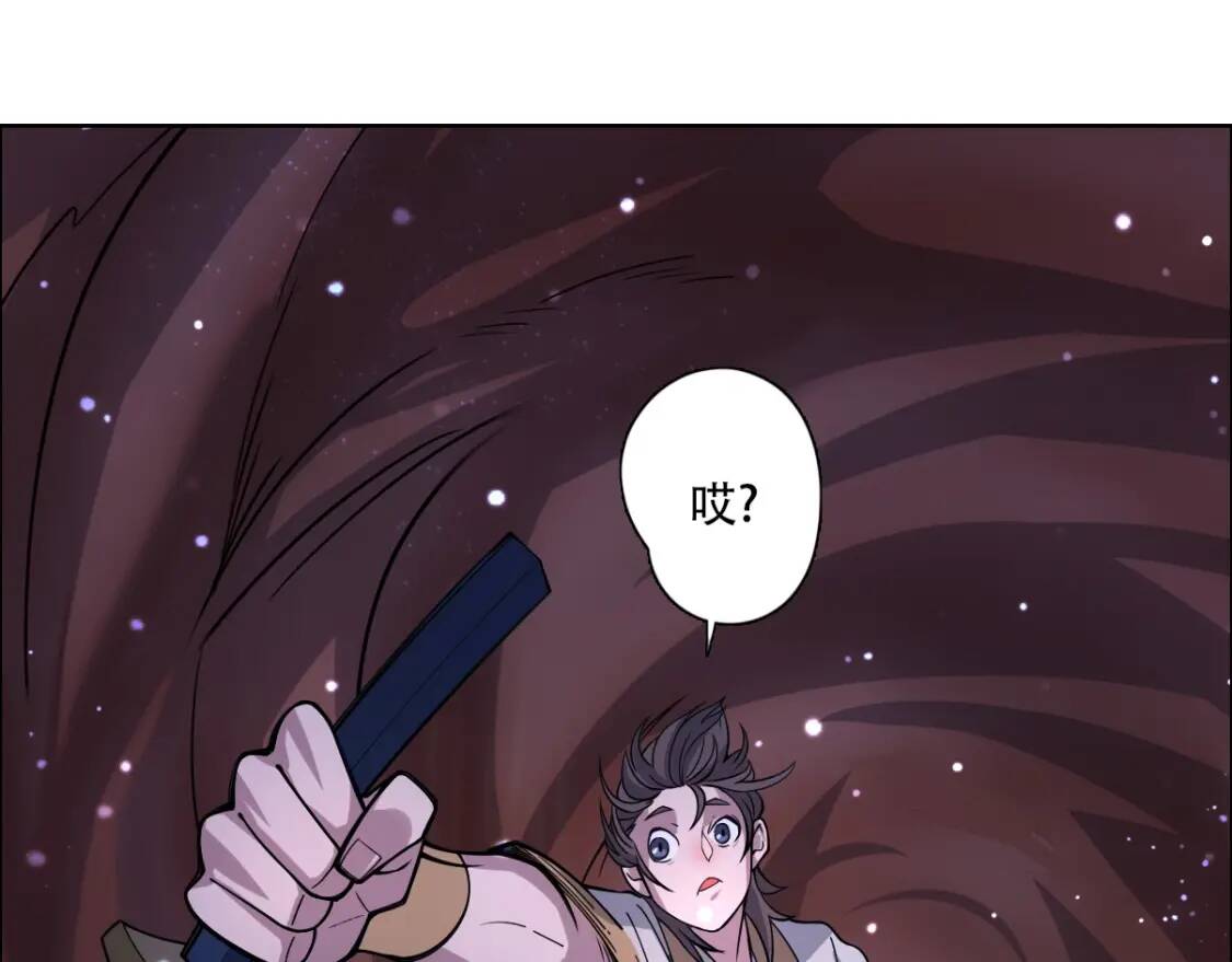 第11话 鱼腹救人72