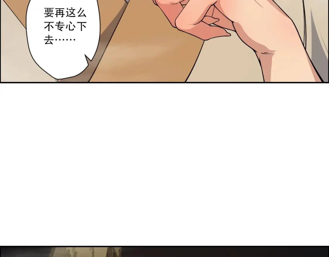 第22话 前辈，你下贱！36