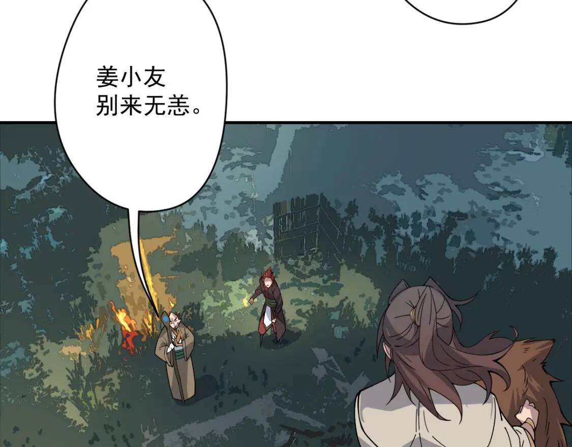 第17话 逃出生天64