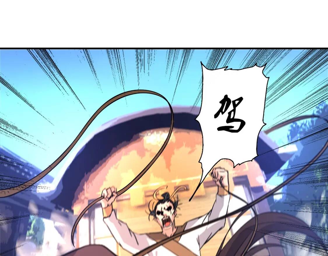 第6话 凶去险至60