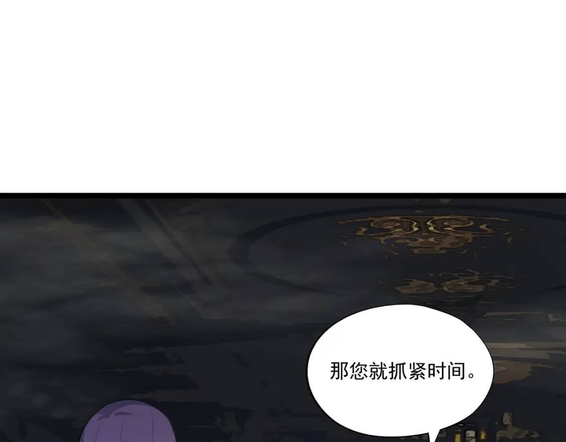 第28话 时间不多了108