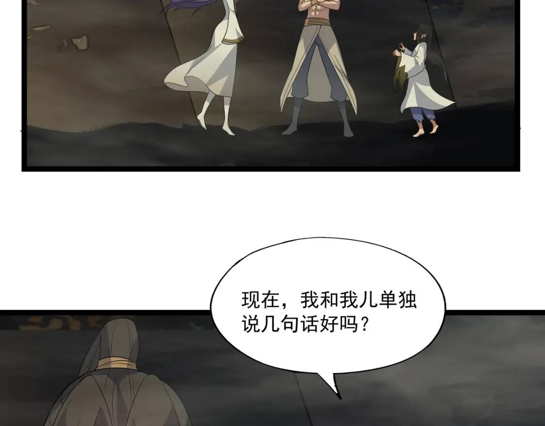 第28话 时间不多了105