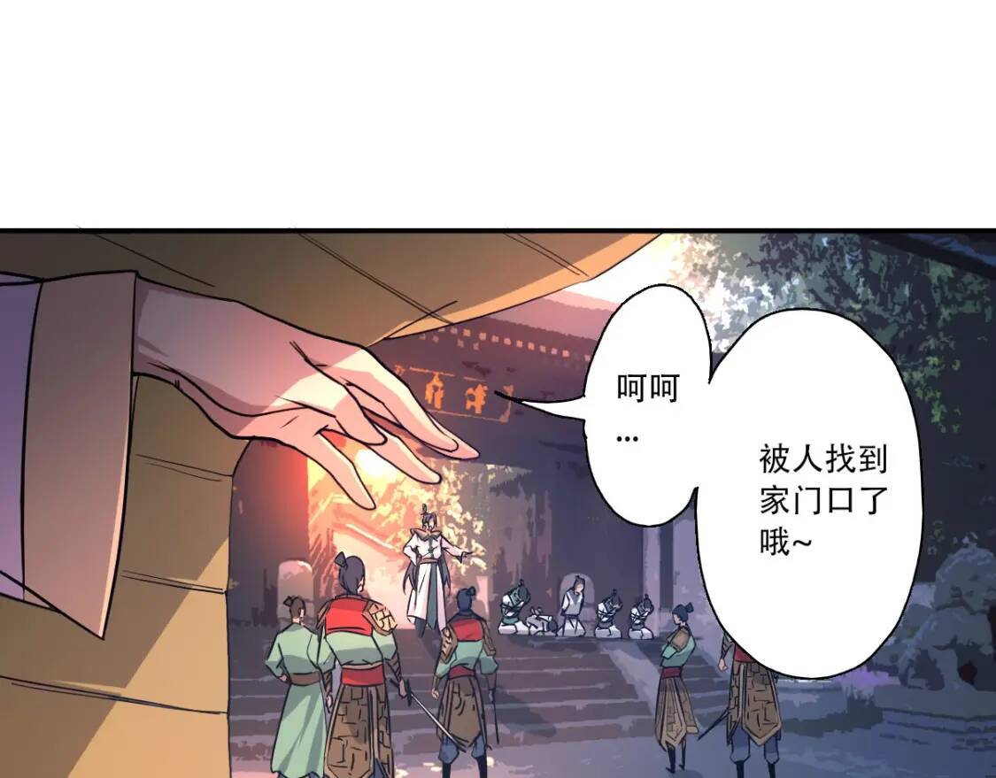 第6话 凶去险至71