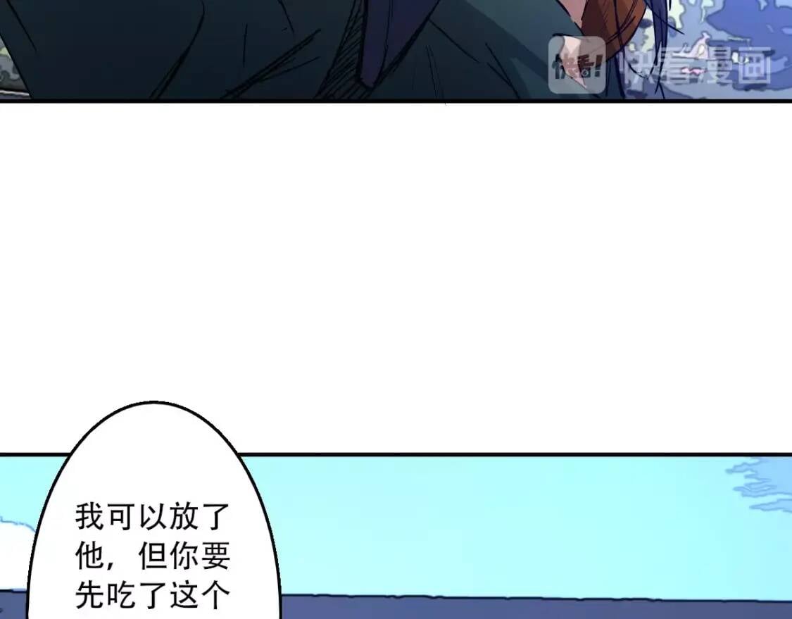 第7话 凶汉袭来60