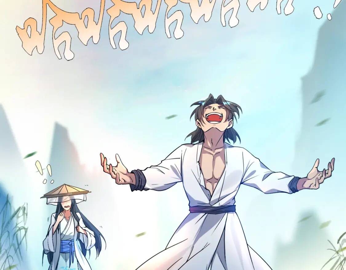 第1话 药王重生！42