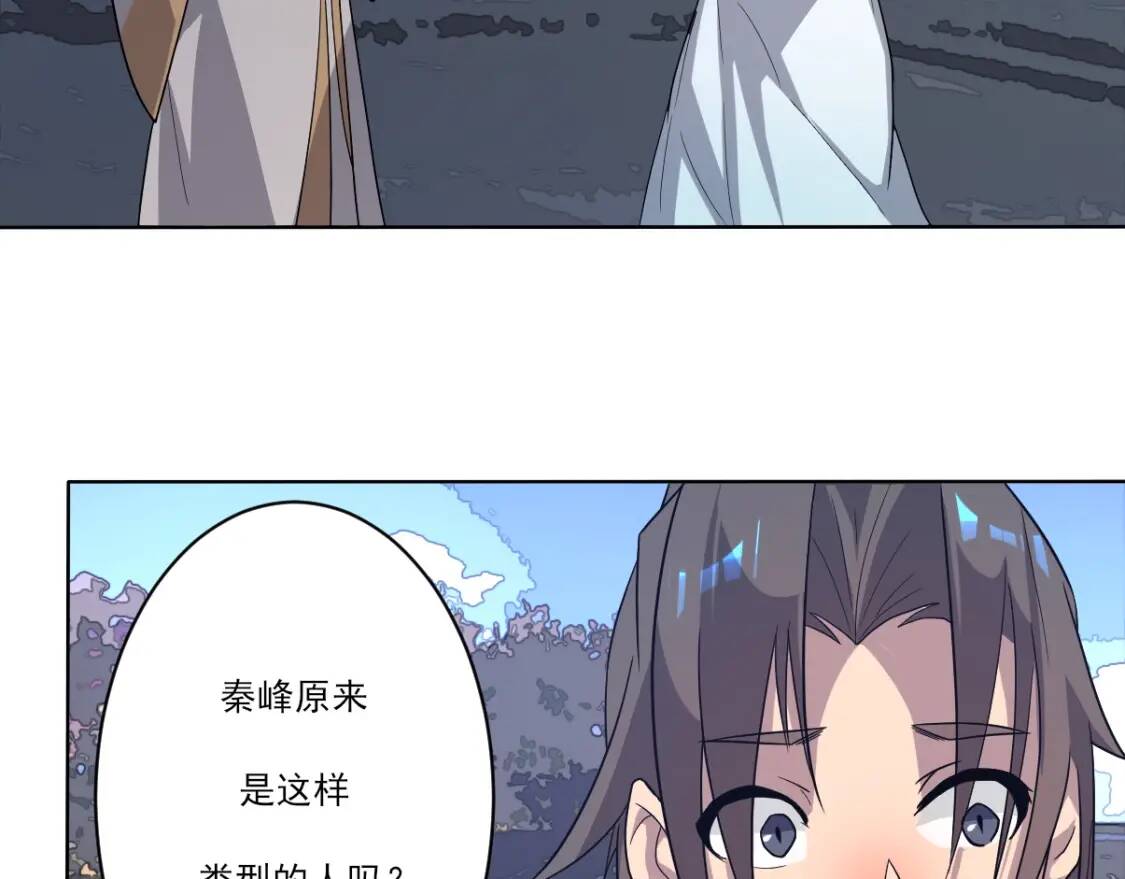 第8话 修士结缘65