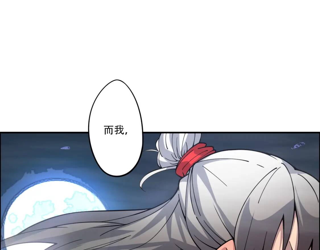 第25话 鹿死谁手52