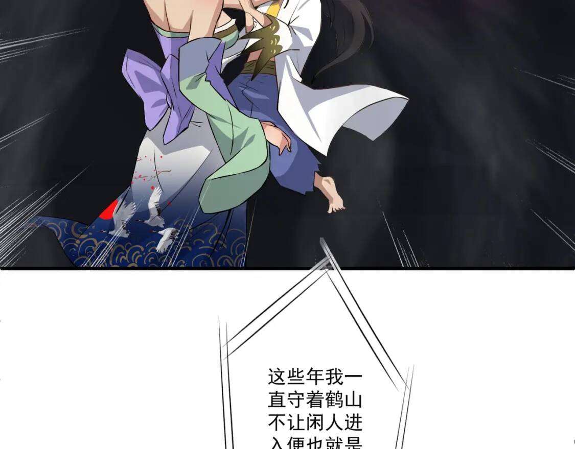 第24话 你的想法很危险啊75