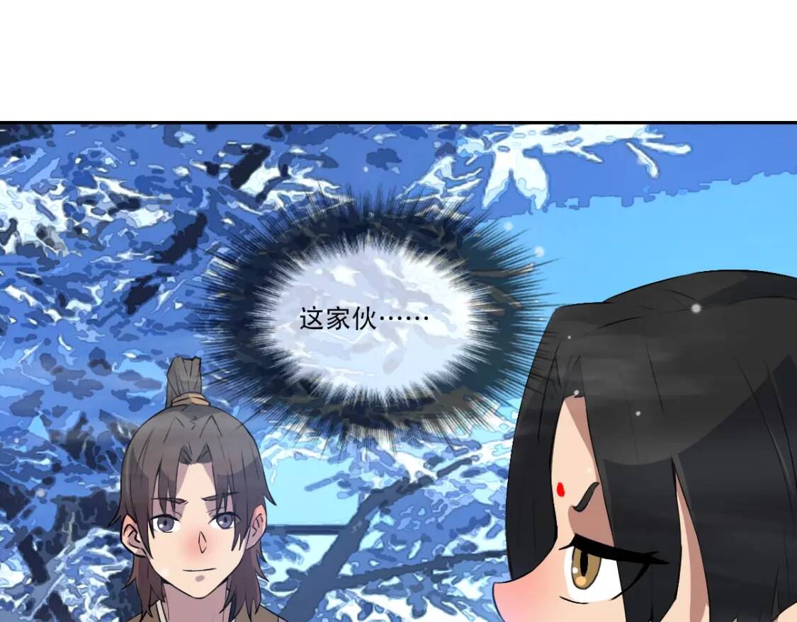 第20话 仙人指路83