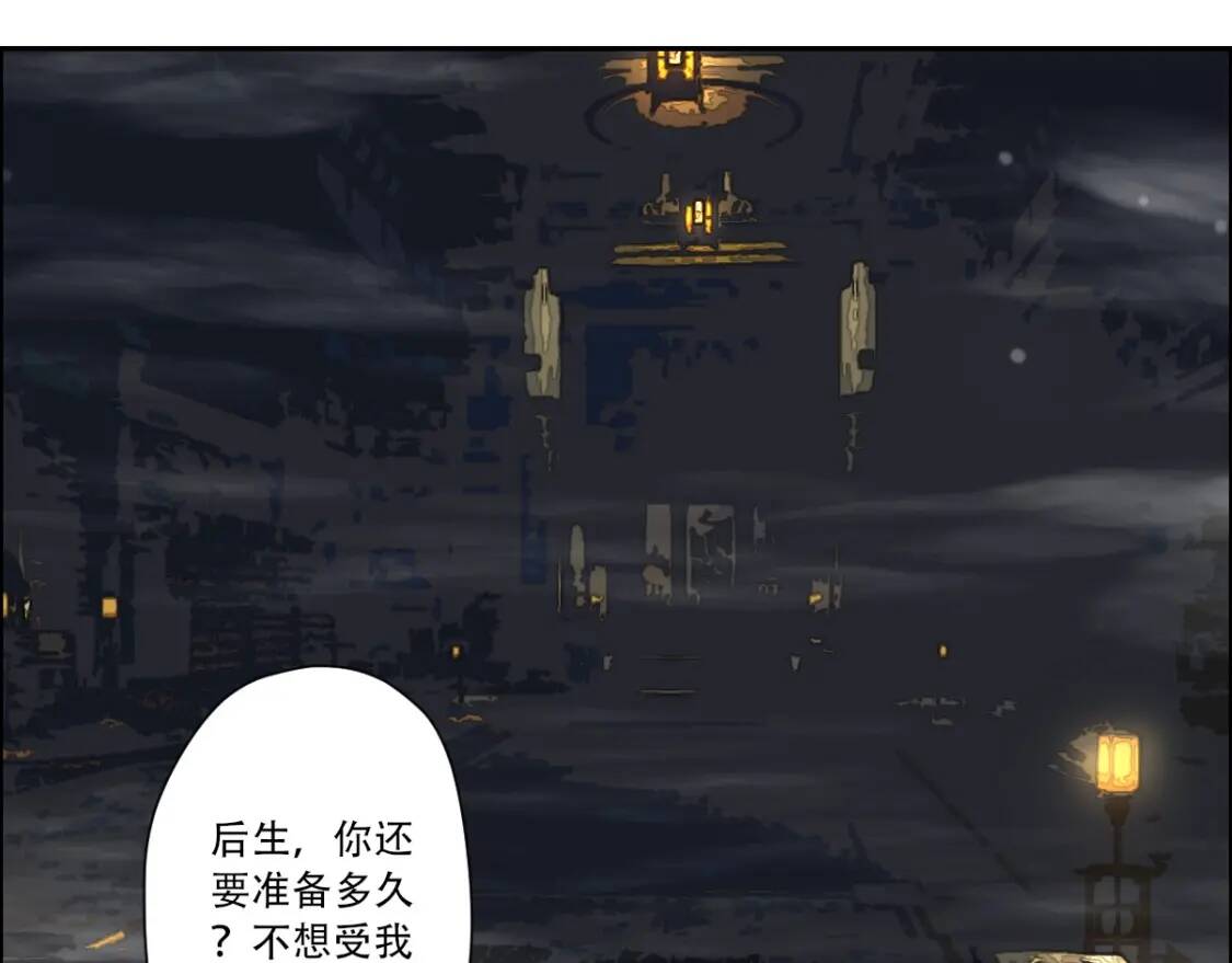 第21话 传承17