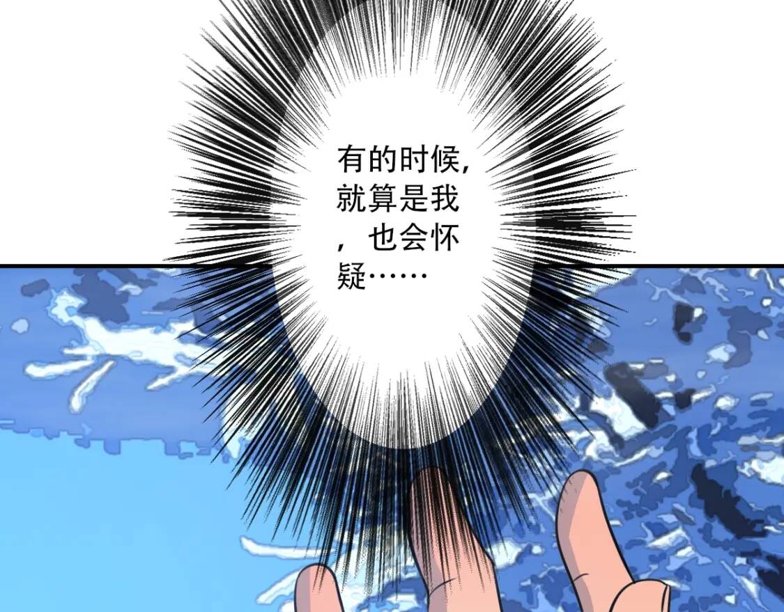 第29话 一场梦38