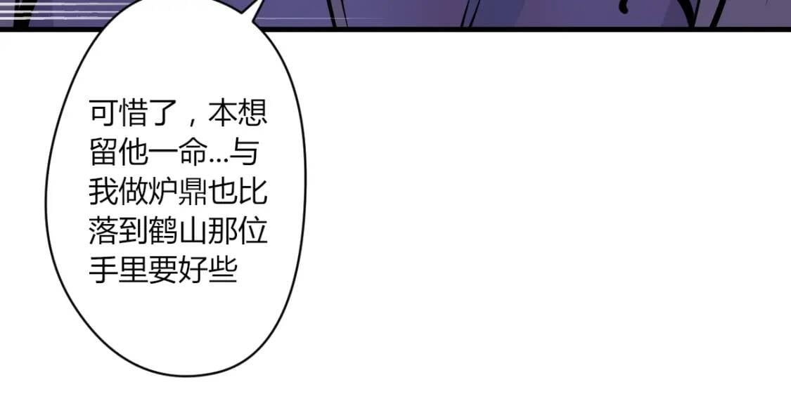 第18话 闯入灵山71
