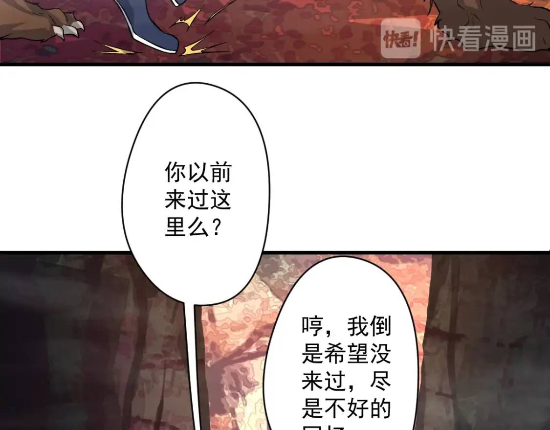 第18话 闯入灵山46