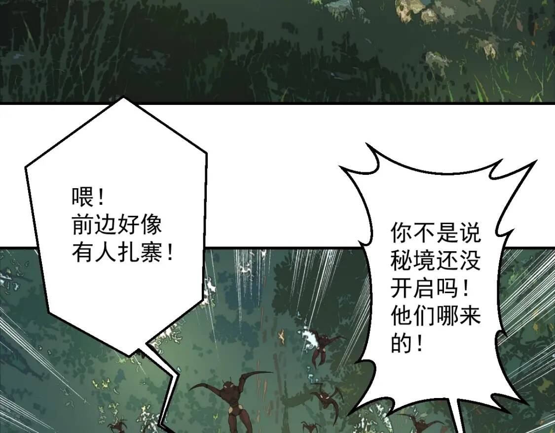 第17话 逃出生天49