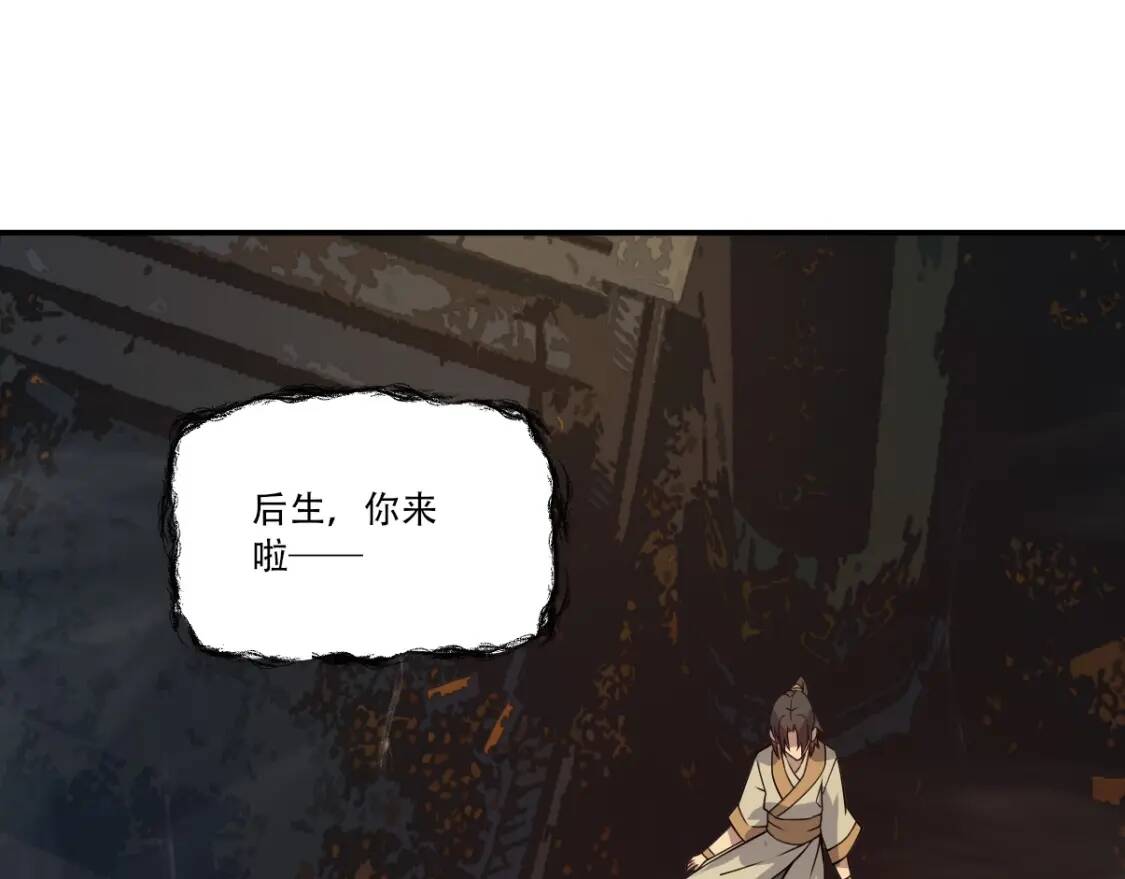第21话 传承89