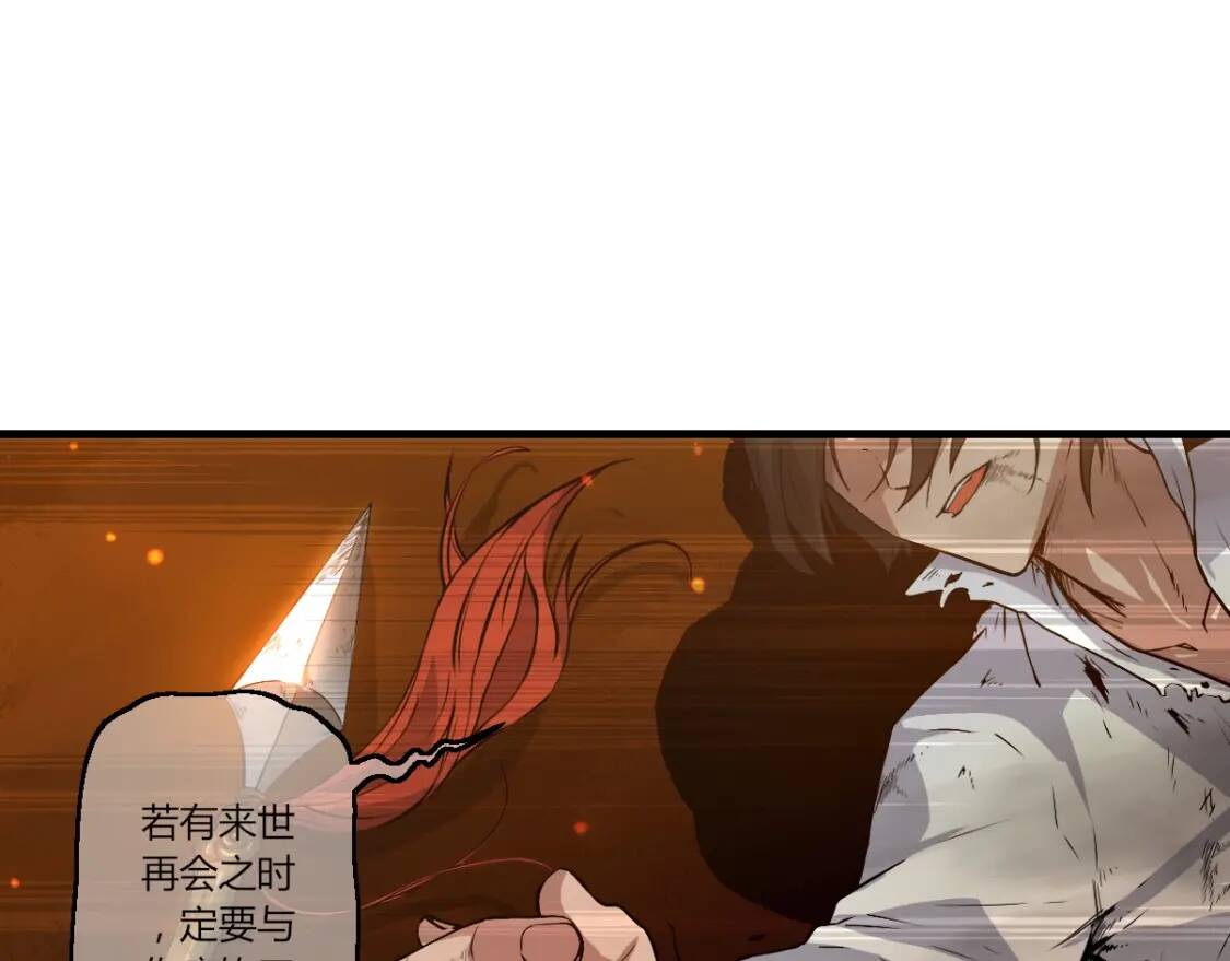 第19话 鹤流云32
