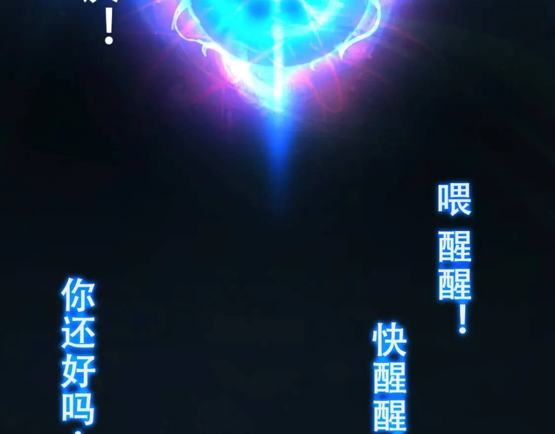 第1话 药王重生！17