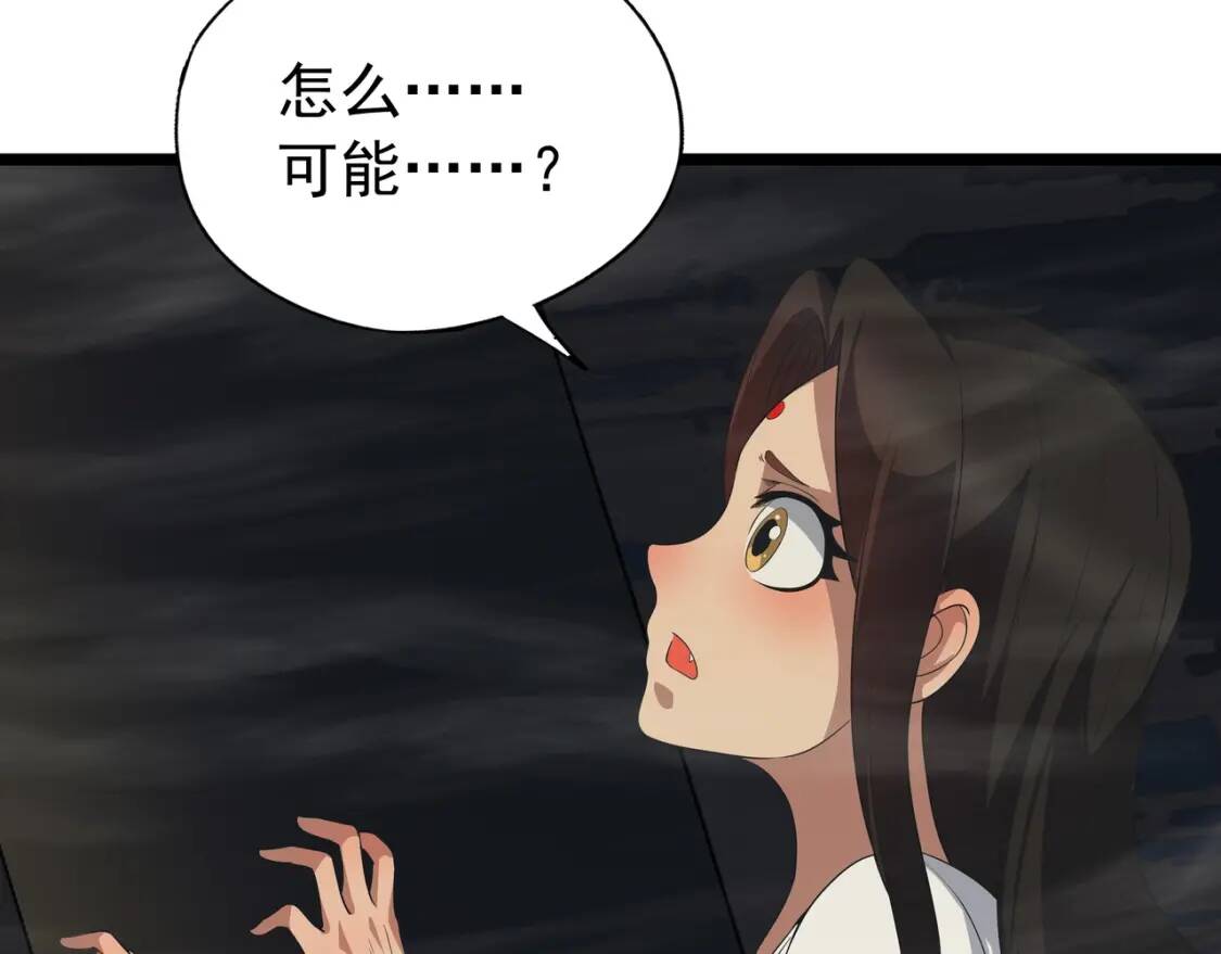 第28话 时间不多了76