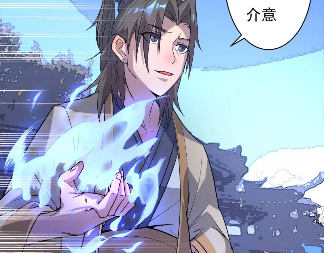 第8话 修士结缘52