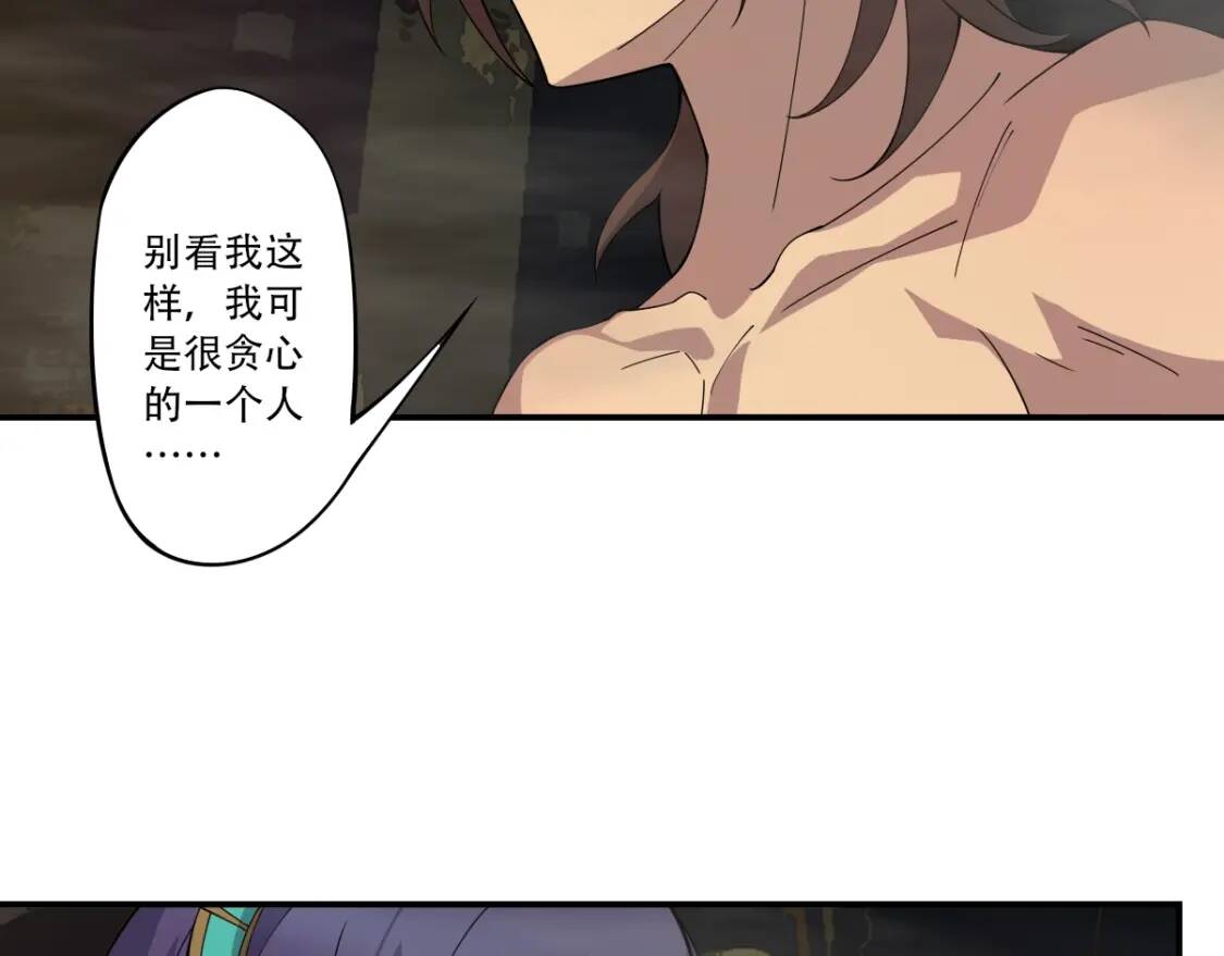 第25话 鹿死谁手47