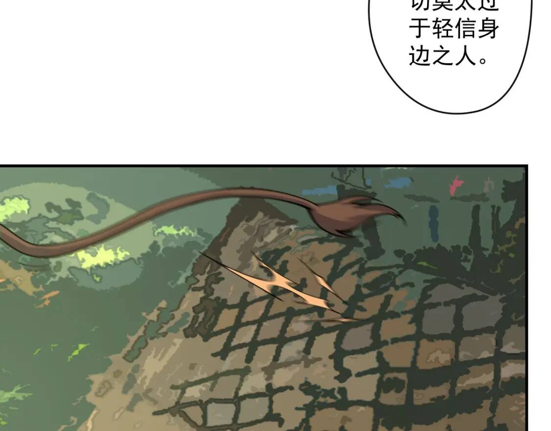 第17话 逃出生天91
