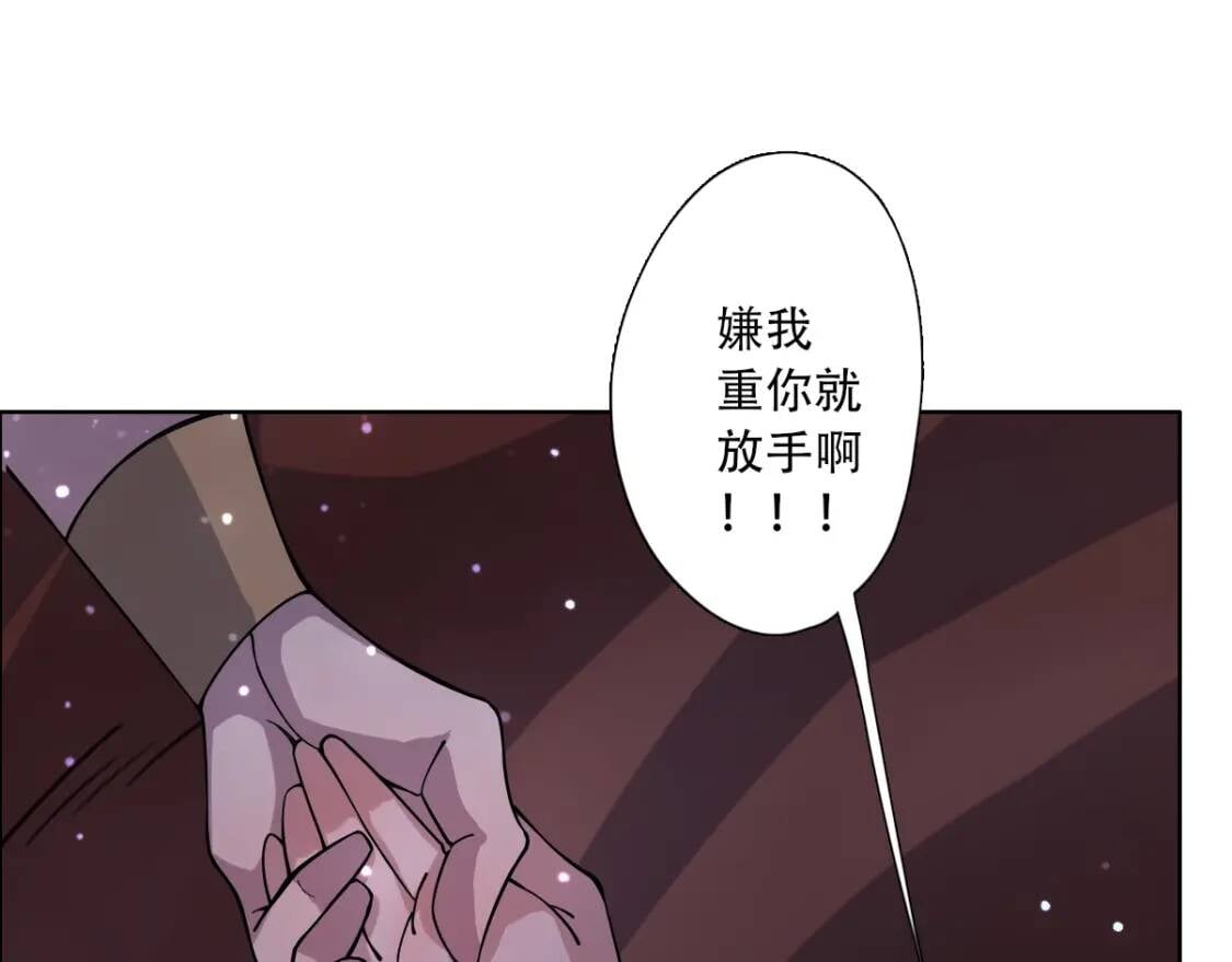 第11话 鱼腹救人79