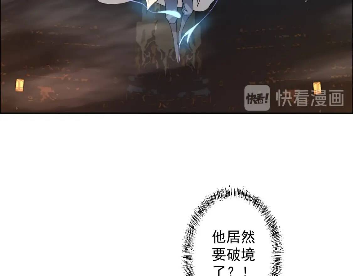 第22话 前辈，你下贱！82