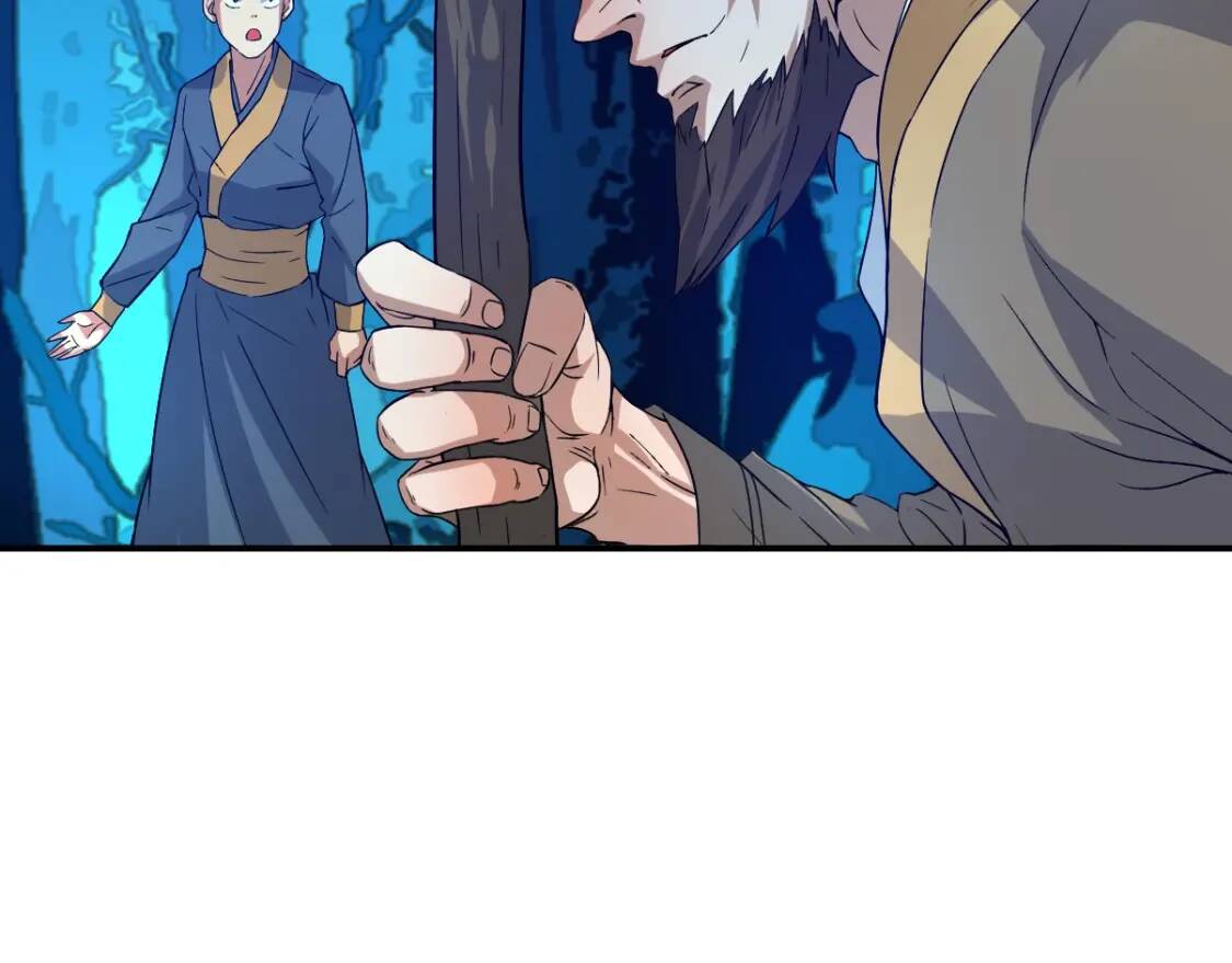 第12话 龙湖秘境76