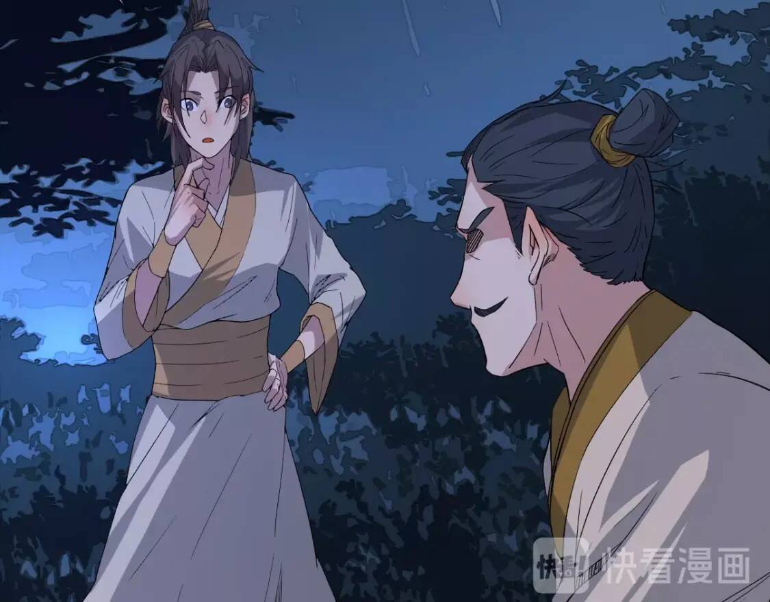 第12话 龙湖秘境29