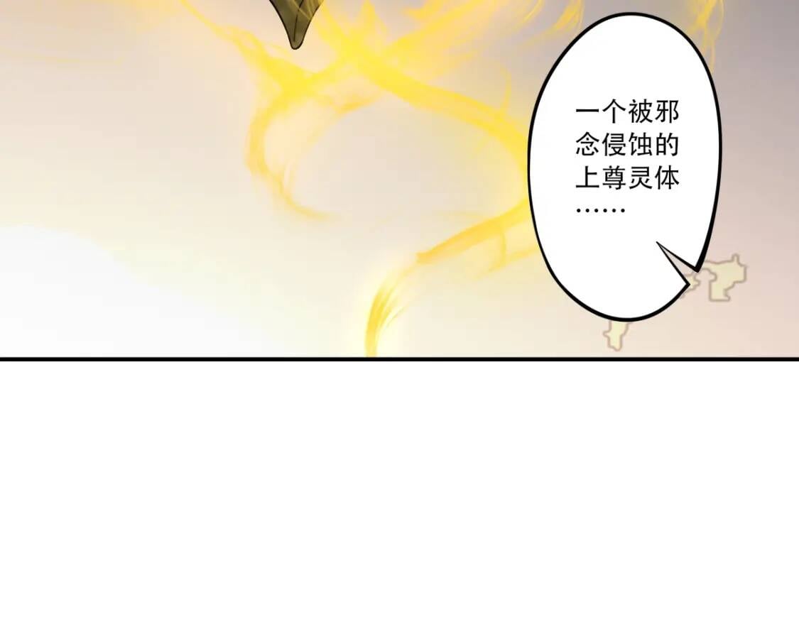第27话 被掏空了90