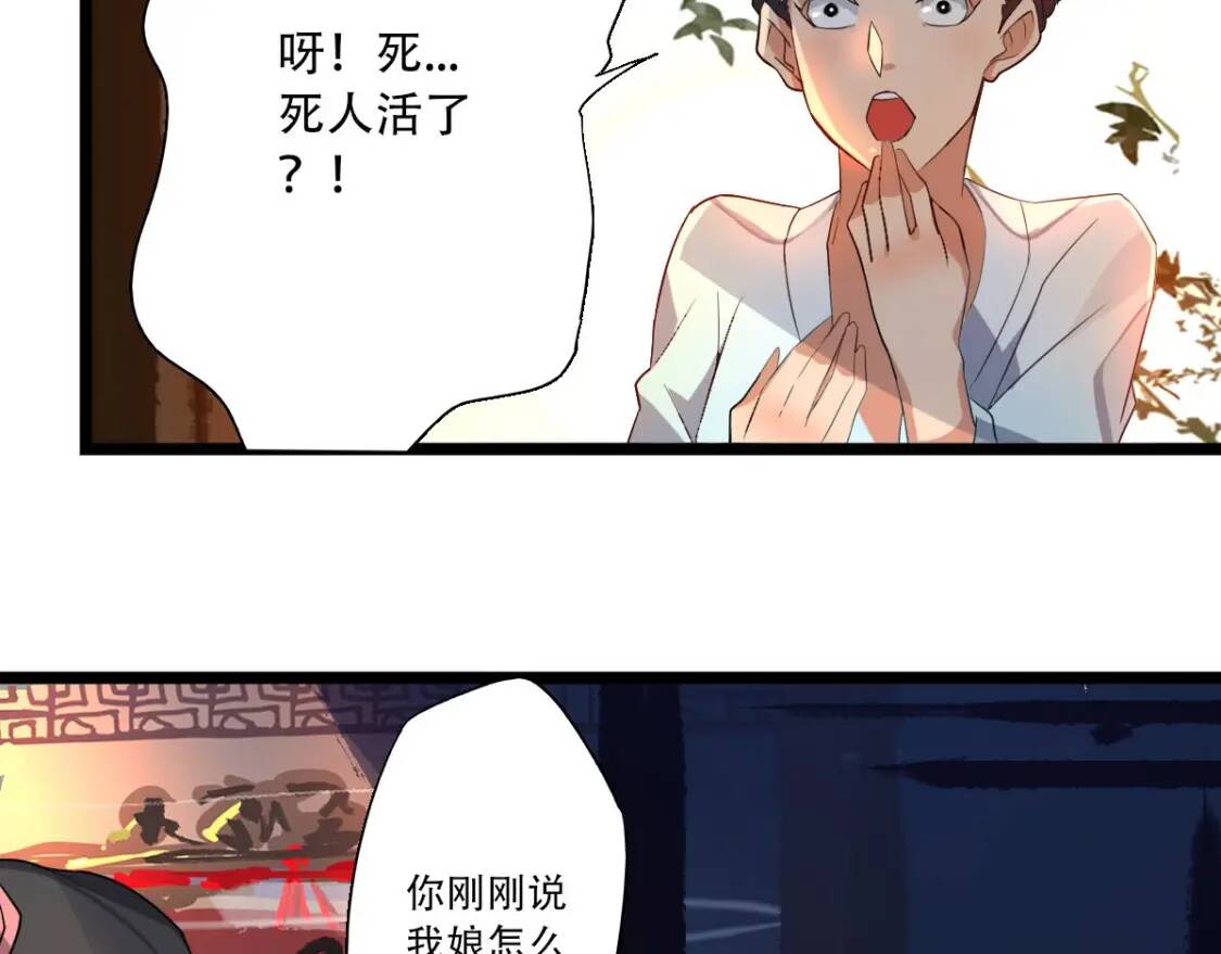 第1话 药王重生！125