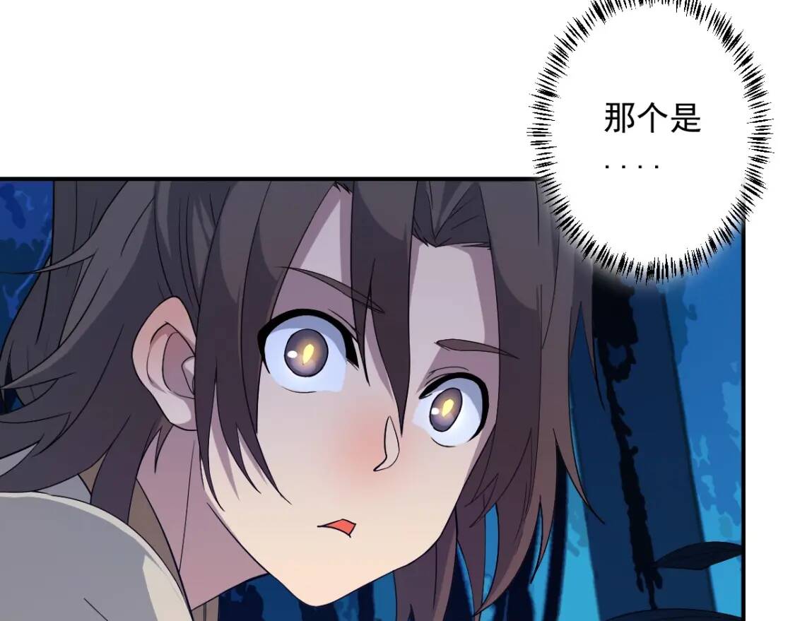 第14话 战术撤退61