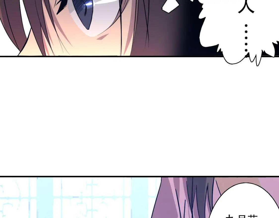 第5话 福祸双至53