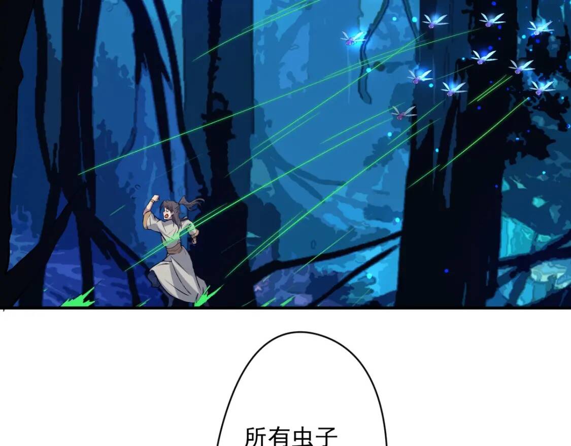 第14话 战术撤退44