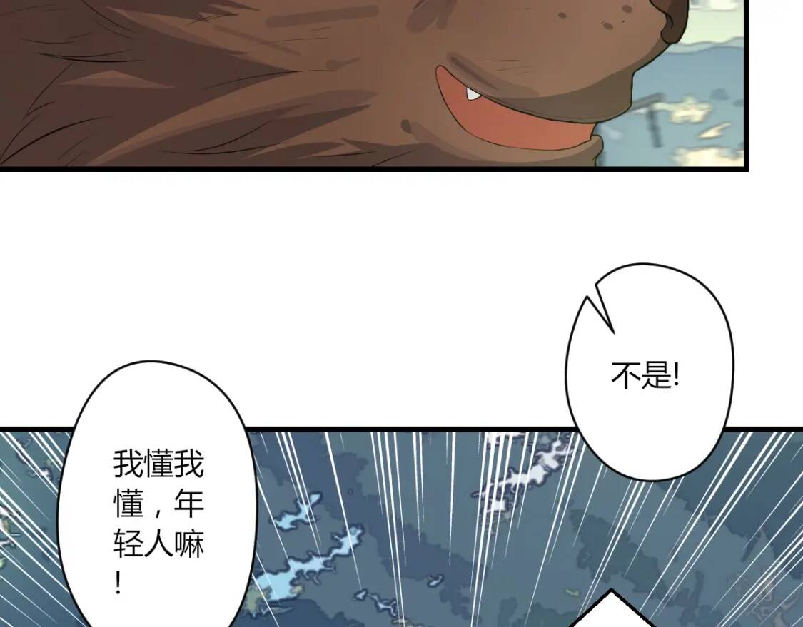 第18话 闯入灵山14