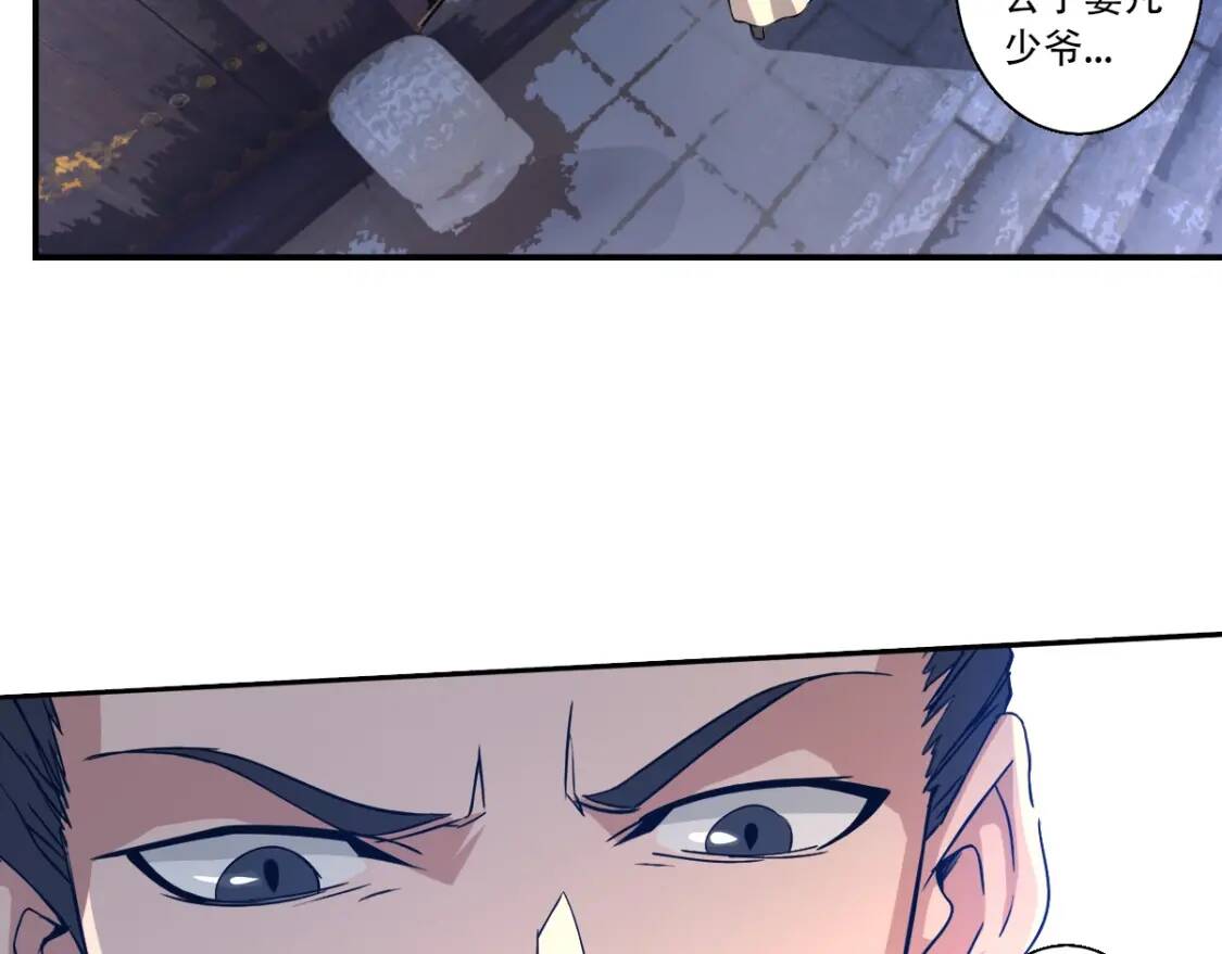 第5话 福祸双至14