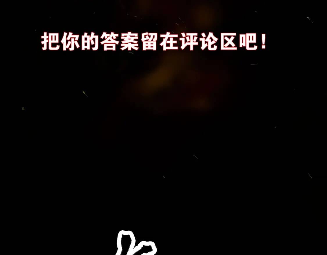 第14话 战术撤退110