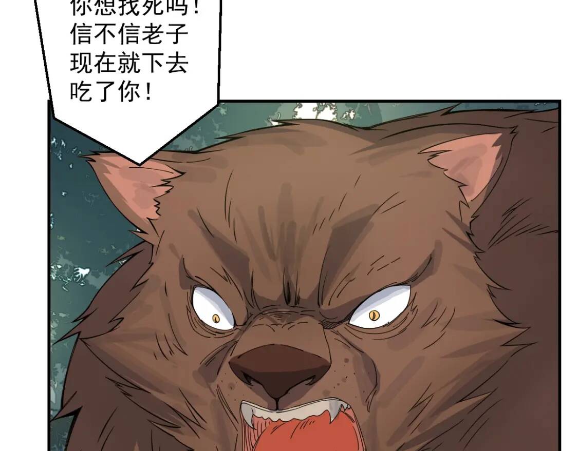 第17话 逃出生天69