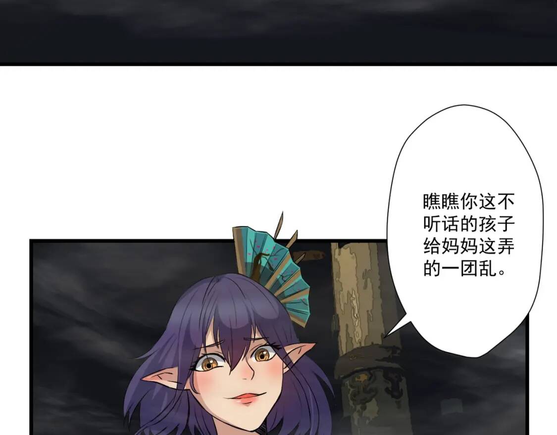 第24话 你的想法很危险啊115