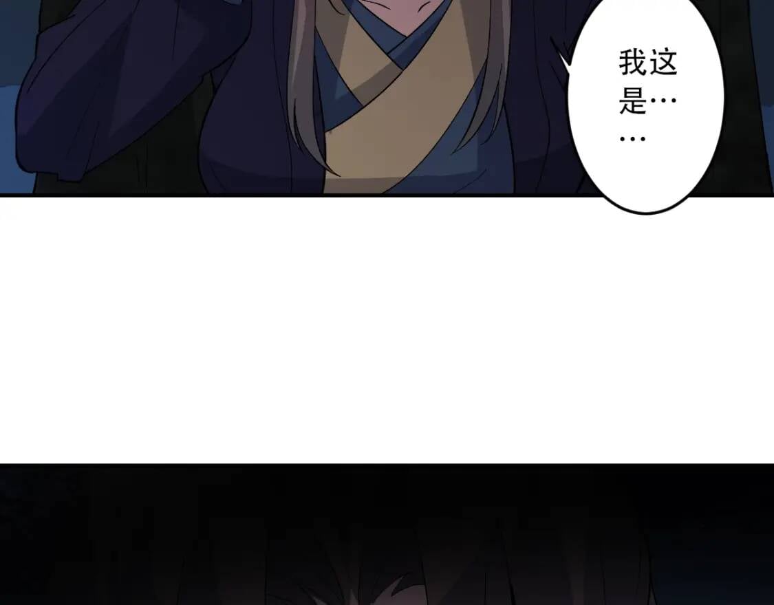 第29话 一场梦110