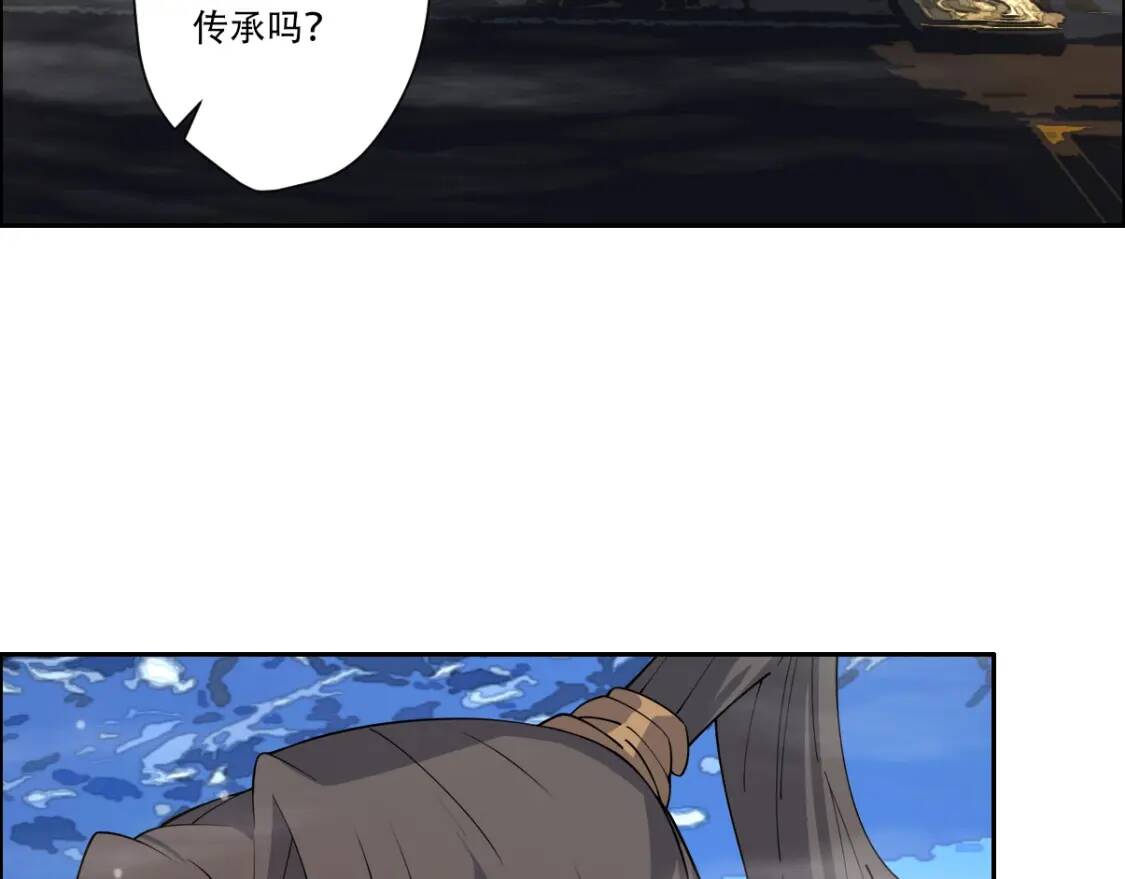 第21话 传承18