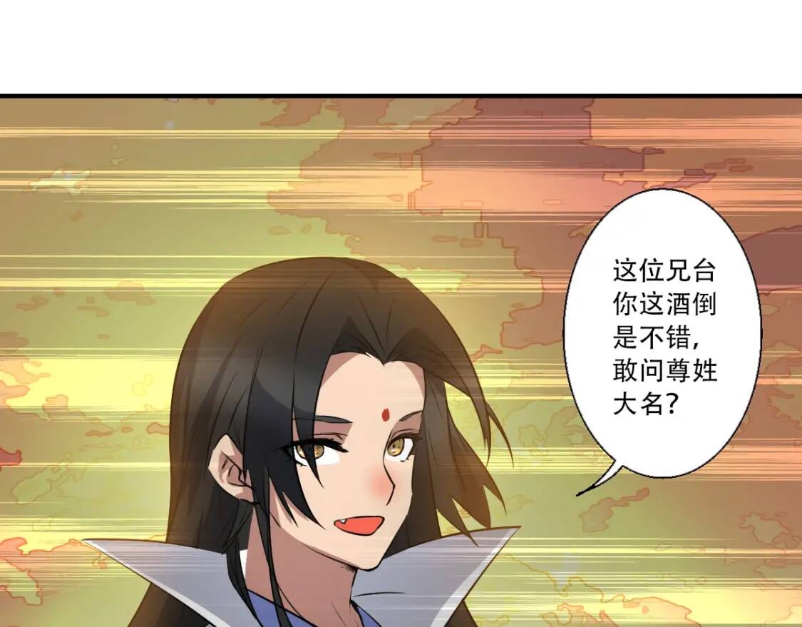 第20话 仙人指路96