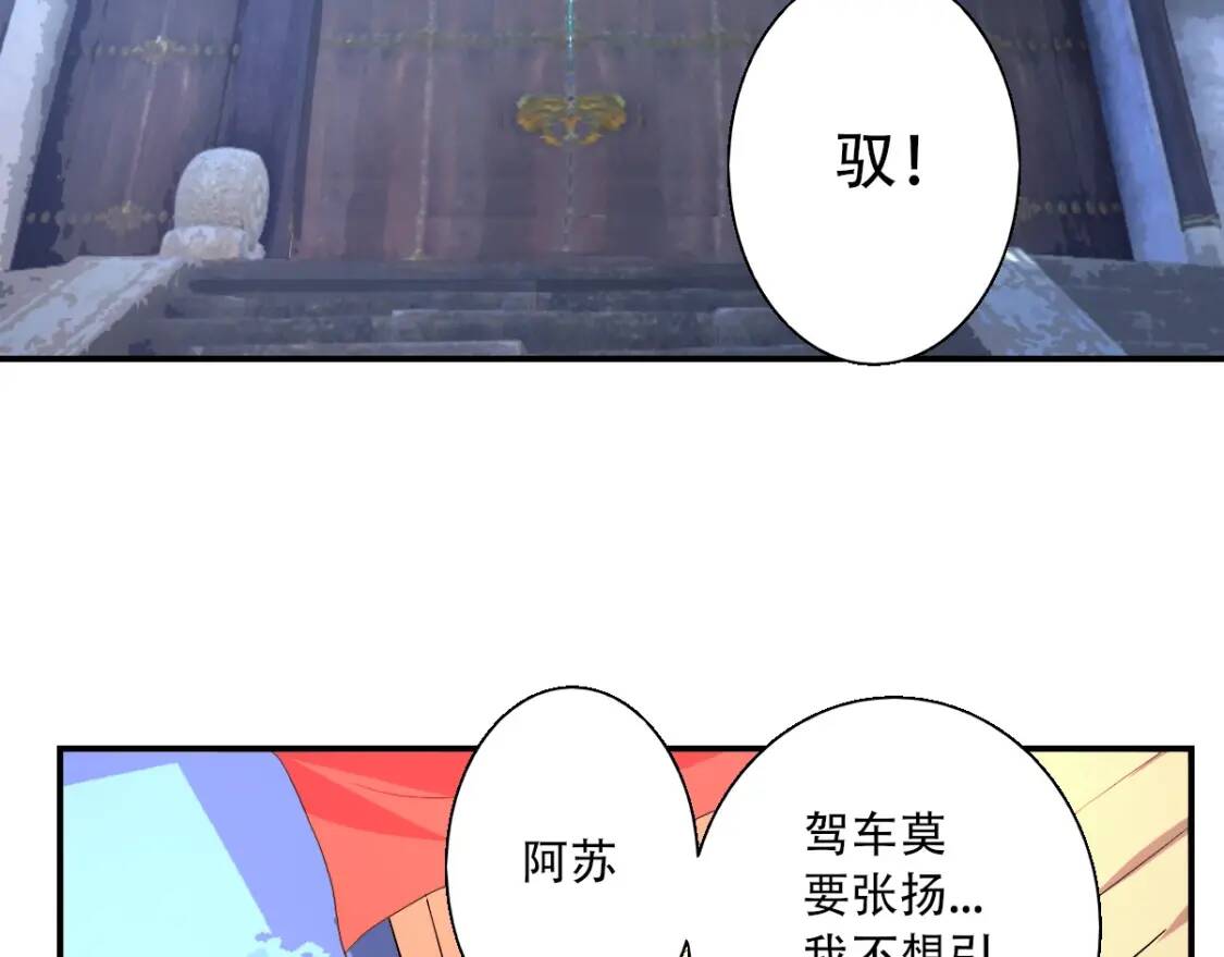 第5话 福祸双至8