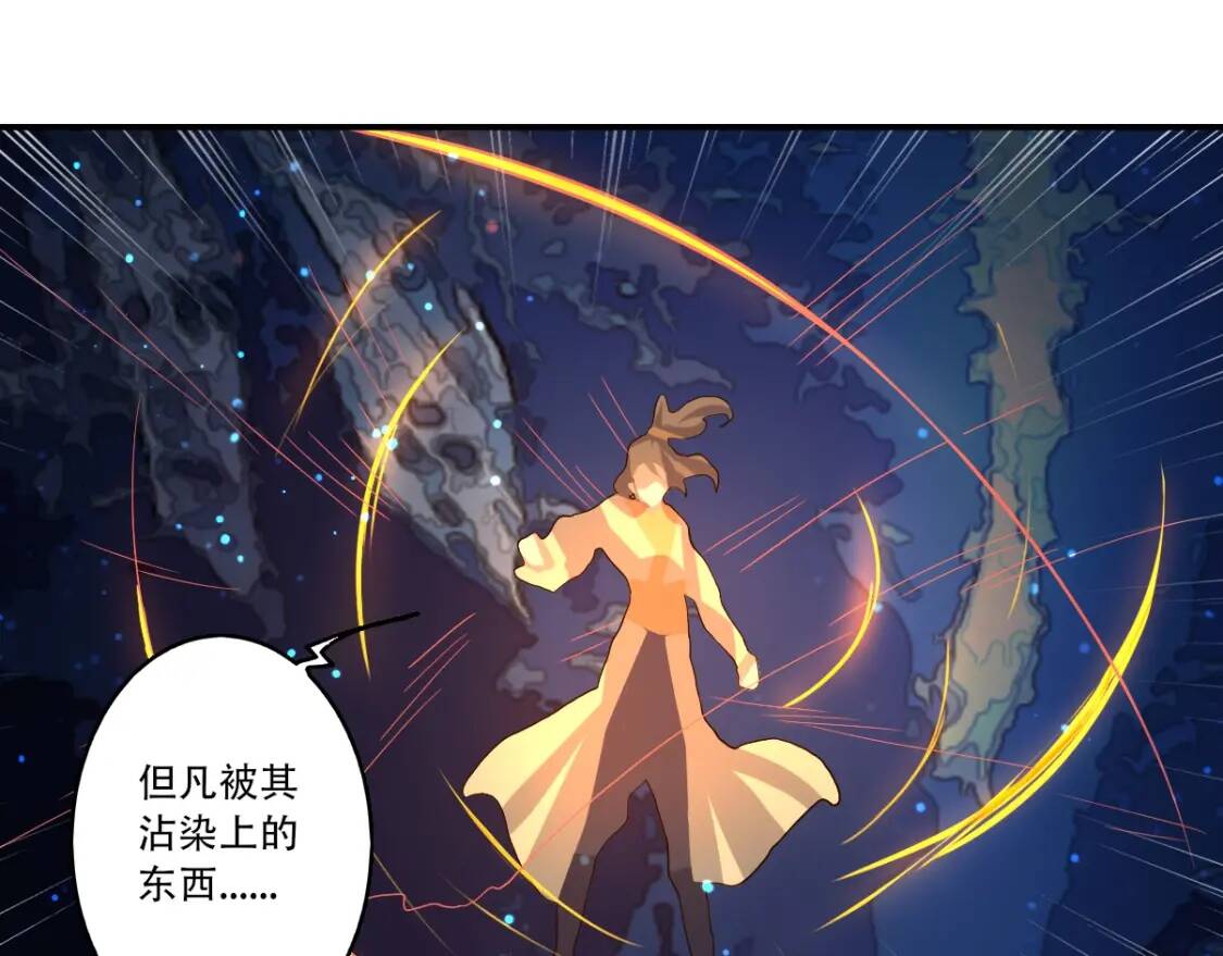 第11话 鱼腹救人18