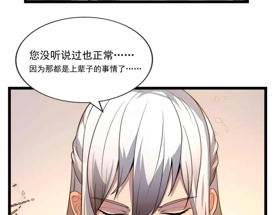 第26话 锁89
