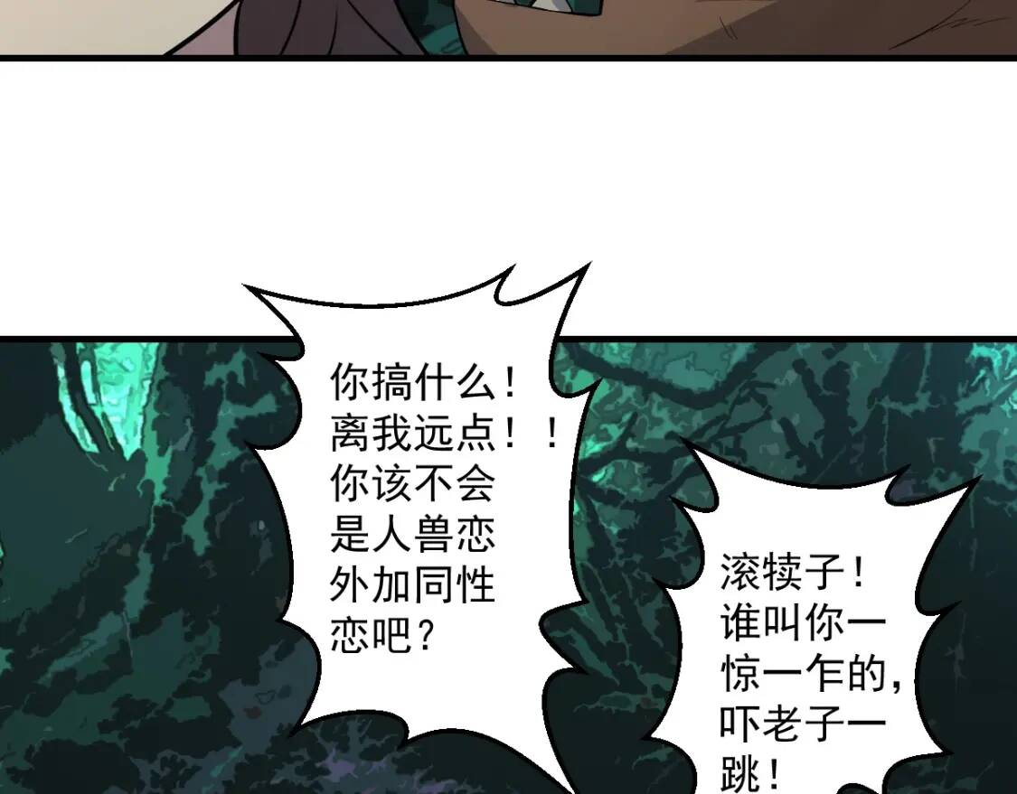 第17话 逃出生天22