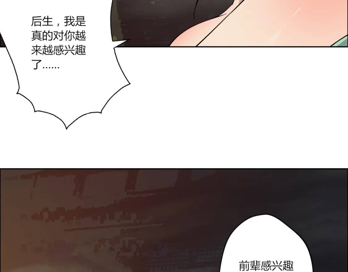 第23话 夺舍19