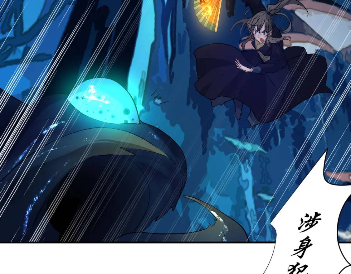 第13话 虫群来袭79