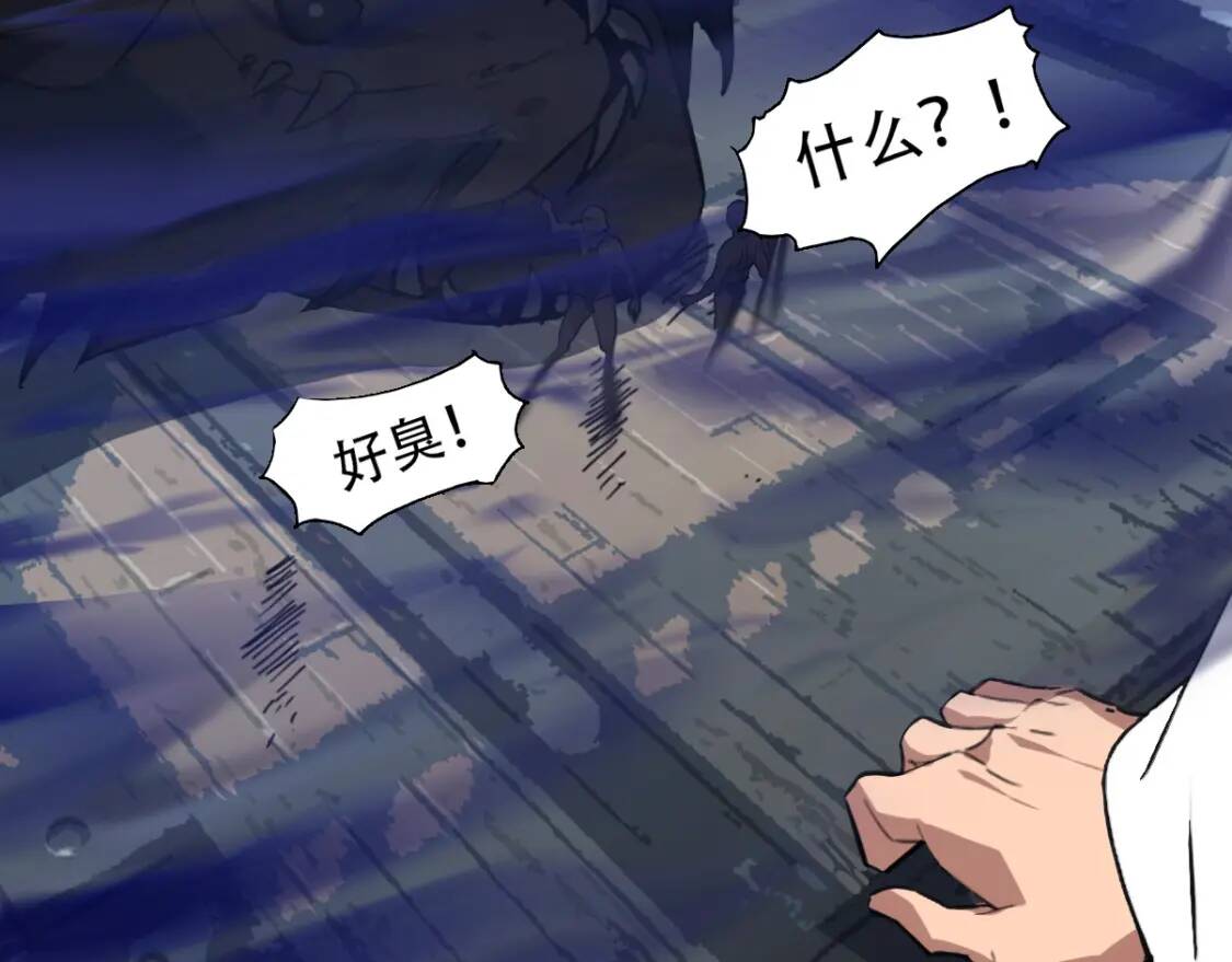 第4话 炼气捕鱼96